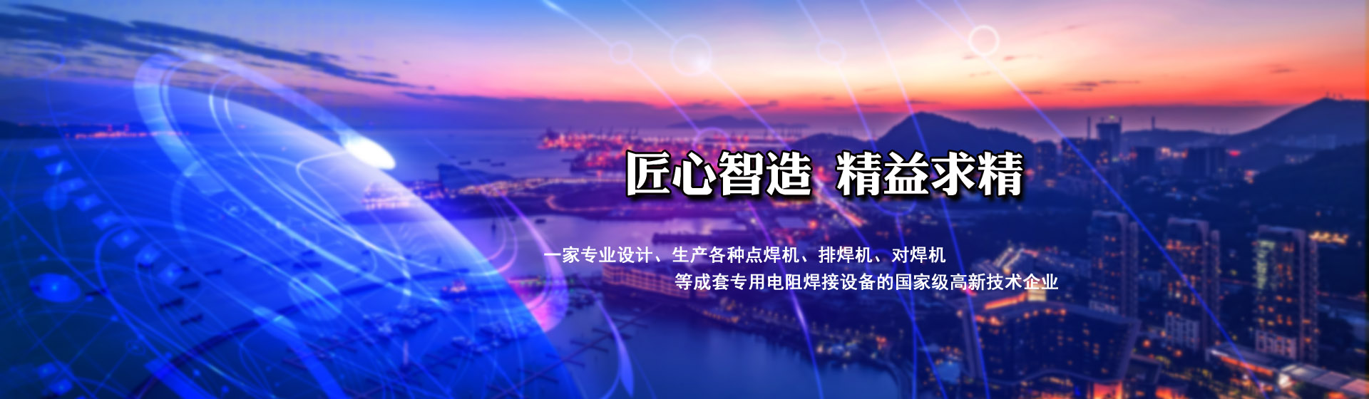 污水處理設(shè)備