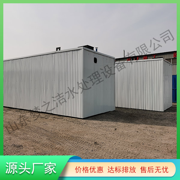 貴州醫(yī)院污水處理設(shè)備