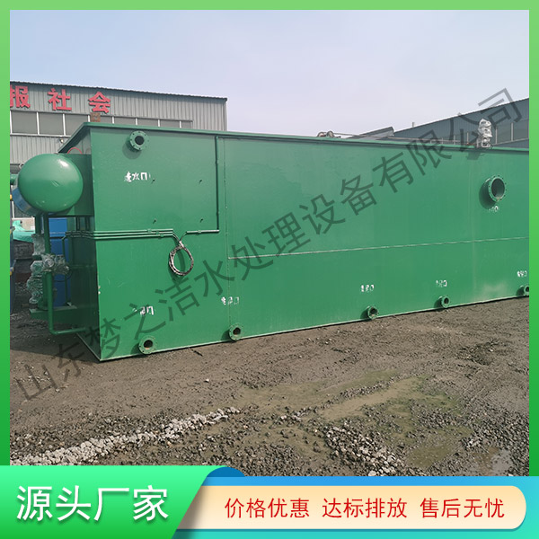 喀什一體化醫(yī)院污水處理設(shè)備